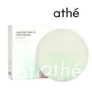 �y���������zathe �A�b�e�@LIGHTING TONE UP SUNCUSHION VEGGIE GREEN ���B�[�K�������[�t���C�e�B���O�g�[���A�b�v �T���N�b�V���� 12g�y���F�W �O���[���z