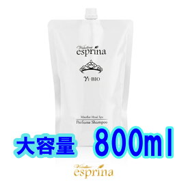 【大容量】エスプリーナ 美BIO ミセラーヘッドスパ パフュームシャンプー　レフィル ＜つめかえ用 800ml＞ESPRINA Aging Care Rich Vinegar Mcellar Shampoo