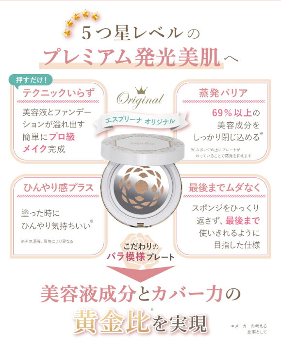 楽天市場】ヴィブリアン エスプリーナ RG2 ロング フィット＆ブライト 