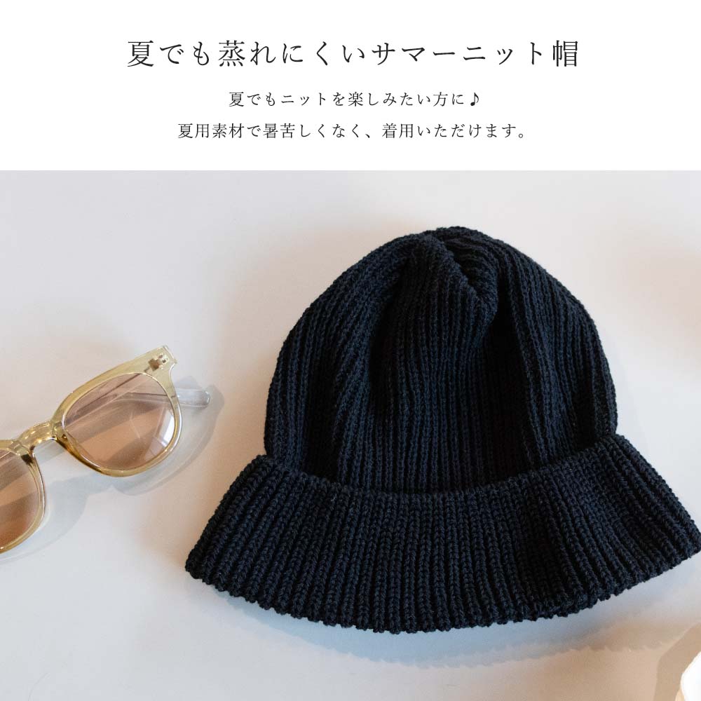 カジュアル　海　夏　ブラック　シンプルデザイン　帽子