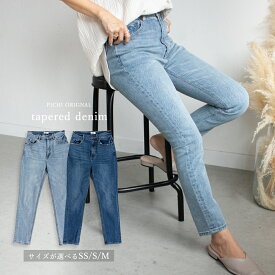 【6/25 20:00~クーポン利用で30%OFF】テーパードデニム 美ライン オリジナル レディース ライトブルー ブルー スキニー カジュアル春夏秋冬 ボトム denim PICHI original