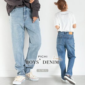 楽天市場 ボーイズデニム レディースの通販