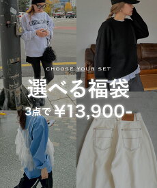 3点選べる福袋チケット【最大1万6千円以上もお得！】max54%off 2026福袋 組み合わせ自由〈クーポン不可〉セレクト福袋 秋冬 春夏 オリジナル福袋 PICHI福袋 ハッピーバッグ HAPPYBAG スペシャルセット セット販売 中身が見える トータルコーディネート PICHI ピイチ