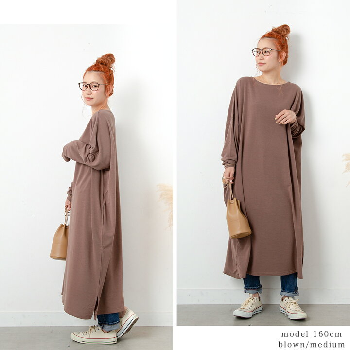 楽天市場 とろみドルマンルーズワンピース 高身長さん 小柄さん 丈長め ロング ポケット付き 体型カバー 着痩せ レディース オーバーサイズ 大人 カジュアル サイズ Pichi ピイチ 9 5 5000 Pichi ピイチ