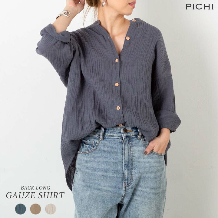 楽天市場 バックロングガーゼシャツ 羽織り シンプル ウッドボタン チャコール ブラウン アイボリー レディース カジュアル 冷房対策 日除け対策 Pichi ピイチ 60 Pichi ピイチ