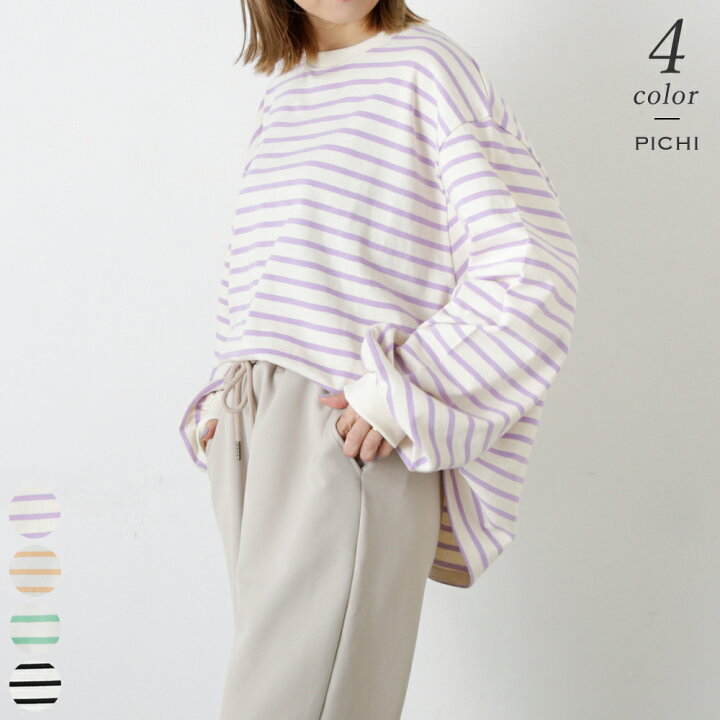 楽天市場 在庫限り バルーン袖カラーボーダートップス スウェット トップス ボリューム カラフル 春カラー ゆったり シンプル レディース カジュアル Pichi ピイチ オリジナル 60 3 4 Pichi ピイチ