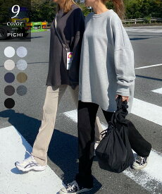 オーバーサイズドルマンスリットロンTee 〈全10カラー〉ルーズロンTee 長袖 ドロップショルダー レイヤード シンプル 大きい ゆったり スリット カジュアル 大人 レディーズ 人気NO1 売れ筋1位 PICHI オリジナル 4800