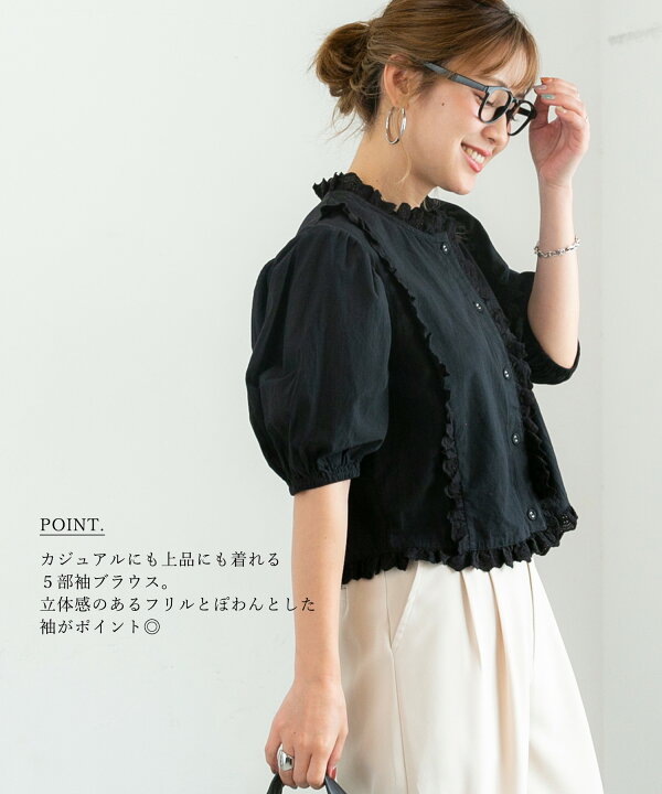 楽天市場】ランタンスリーブレースブラウス コットンブラウス フリル  
