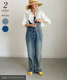 デニムサロペット オリジナルデニム オールインワン オーバーオール デニム ワイドパンツ denim ウォッシュ 洗い ヴィンテージ加工 大人カジュアル レディース PICHI ピイチ 12000 0505