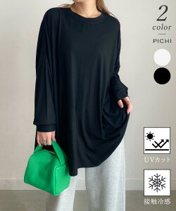 UV�Ƃ�݃��u�g�b�v�X �ڐG�⊴ ���u����Tee UV�J�b�g ���O���J�b�g max99.9%�J�b�g COOL�f�� �Ђ���f�� ���X�g���b�` �Ƃ�ݑf�� ���� �T�C�h�X���b�g �I�[�o�[�T�C�Y �J�W���A�� ��l ���f�B