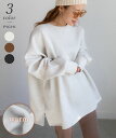 裏起毛ドルマンルーズロンTee〈あったか裏起毛〉BIGシルエット 長袖 ドルマンスリーブ ドロップショルダー ルーズ 大きい カジュアル 大人 オートミール ブラウン ブラック チュニック PICHI ピイチ オリジナル 6700 1101