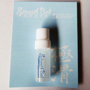 �ɔ������� �X���[�X�x�� Smooth Bell