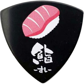 DAIKING ピック 鮨-すし- SUSHI 0.8mm トライアングル　キャラピック