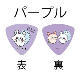 Scorelay Japan ちいかわピック キャラピック