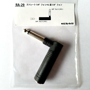 TECH vO RA-29@PhoneL^Phone