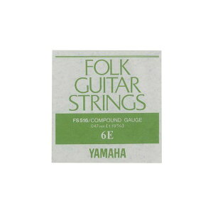 YAMAHA tH[NM^[ o FS516@6E .047C`