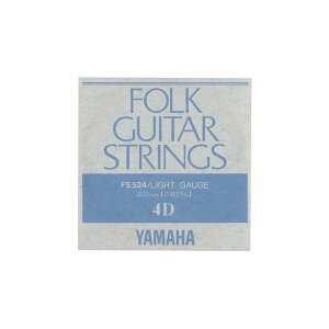 YAMAHA フォークギター弦 バラ弦 FS524 4D .033インチ