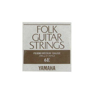 YAMAHA フォークギター弦 バラ弦 FS536 6E .056インチ