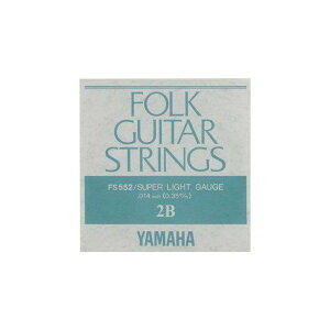 YAMAHA フォークギター弦 バラ弦 FS552 2B .014インチ