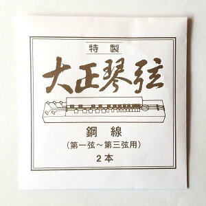 鏤 @吳Ռ@|@iꌷ`Opj@2{