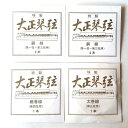 名城商会 特製　大正琴弦　セット弦
