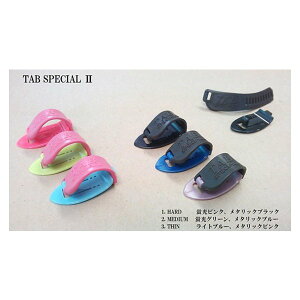 TAB@TsbN TAB Special 2