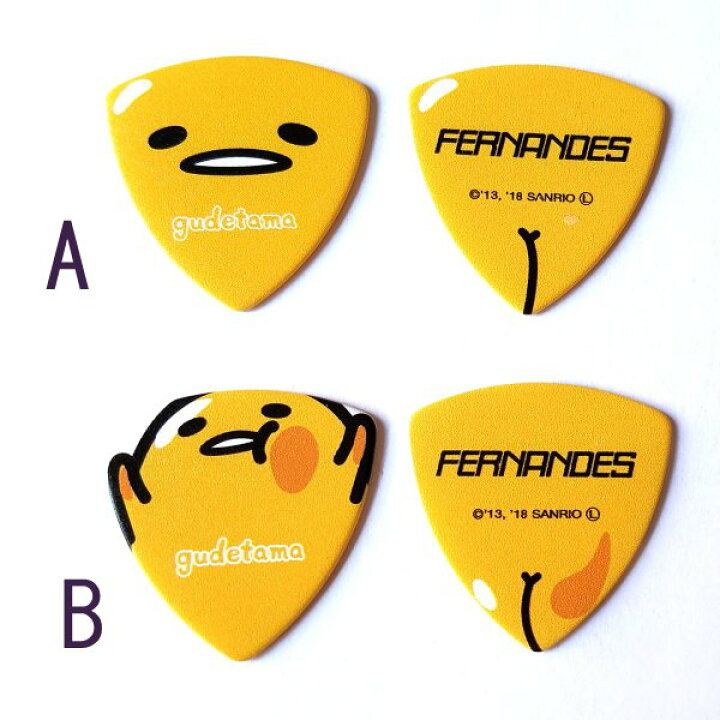楽天市場】FERNANDES[フェルナンデス] ピック P-150 ぐでたま FACE 