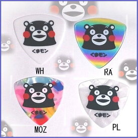 くまモン ピック　P-KUMA/075 WH,RA,MOZ,PL　キャラピック