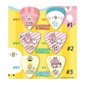 グローバーオールマン ピック カナヘイの小動物ピック ピスケ＆うさぎ　キャラピック