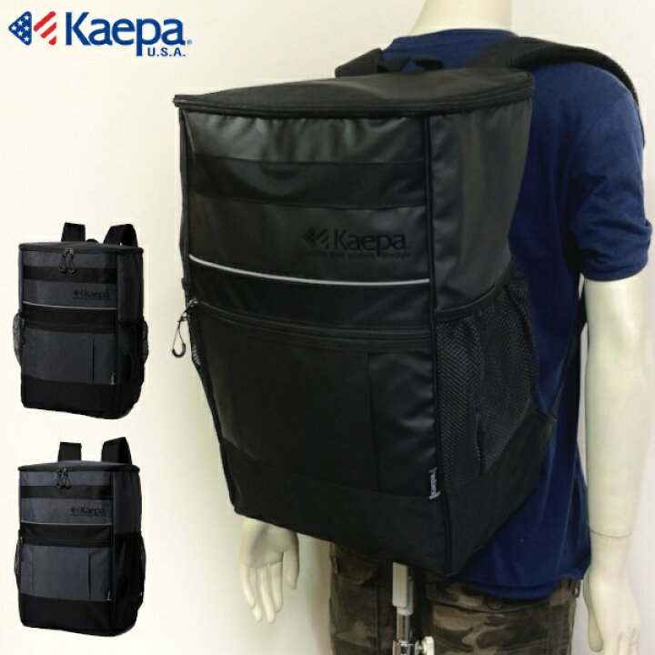 楽天市場】Kaepa スクエア リュックサック 35L バックパック ケイパ 撥 