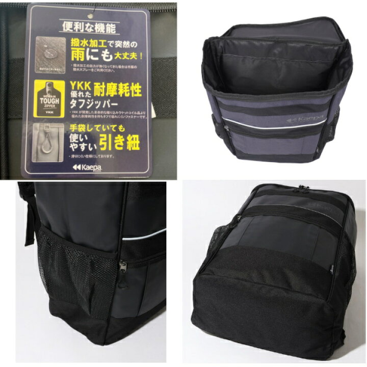 楽天市場】Kaepa スクエア リュックサック 35L バックパック ケイパ 撥 