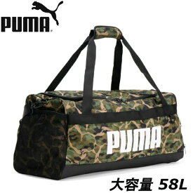 PUMA プーマ スポーツバッグ ボストンバッグ 大容量 62×31×29cm 58L 旅行 アウトドア クラブ タウンユースに 迷彩柄 ダッフル バッグ
