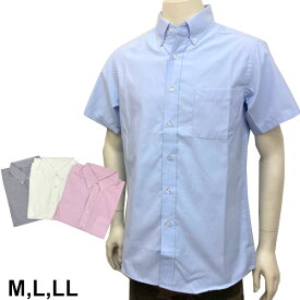 【メール便送料無料】メンズ 形態安定 半袖 シャツ ポケットあり M L LL 紳士半袖シャツ 通勤 カジュアル ボタンダウン