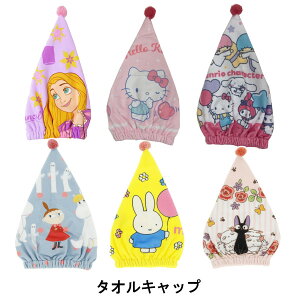 y[֑z^ILbv fBYj[ TI [~ ~tB ̑} vcF LeB v[ j C  C wZ