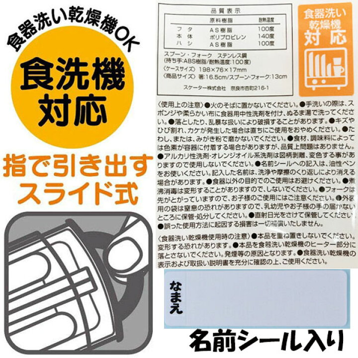 市場 追跡可能メール便2点まで可 スタジオジブリ お箸 小トトロ となりのトトロ スプーン お箸セット 音が鳴らない コンビセット