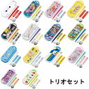 【3点までメール便送料200円】子供 スプーン フォーク お箸セット トリオセット 幼稚園 保育園 遠足 日本製 食洗機対…