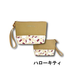 【メール便送料無料】サンリオ マルチポーチ キティ マイメロディ シナモロール クロミ ポーチ チラシ柄 コスメ入れ