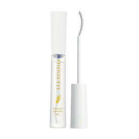 PHENIX EYE (フェニックスアイ) アイラッシュサポートジェル 9ml コーティング × スタイリング × トリートメント まつ毛パーマ
