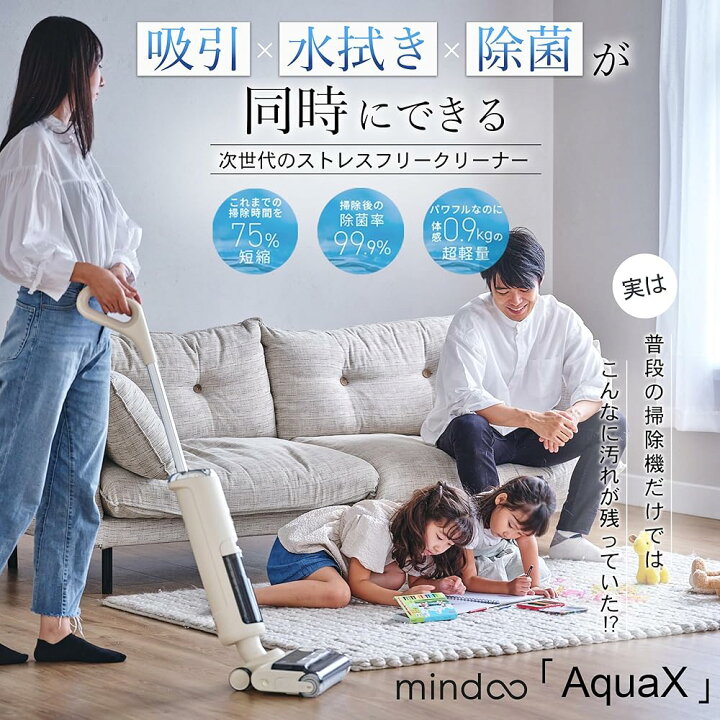 楽天市場】【メーカー再生品 メーカー保証1年付き】 Mindoo AquaX 