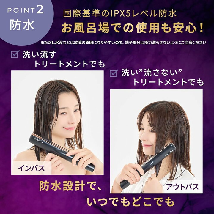 楽天市場】MEDULLA メデュラ ソニックシャインプロ 超音波 