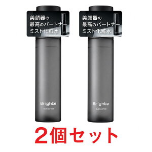 ��������2�Z�b�g�I Brighte(�u���C�g) ELEKI LOTION 120ml ������p���ϐ�/�~�X�g���ϐ�/NMN/�c�{�N�T�G�L�X/���e�Ɠd/�X�L���P�A