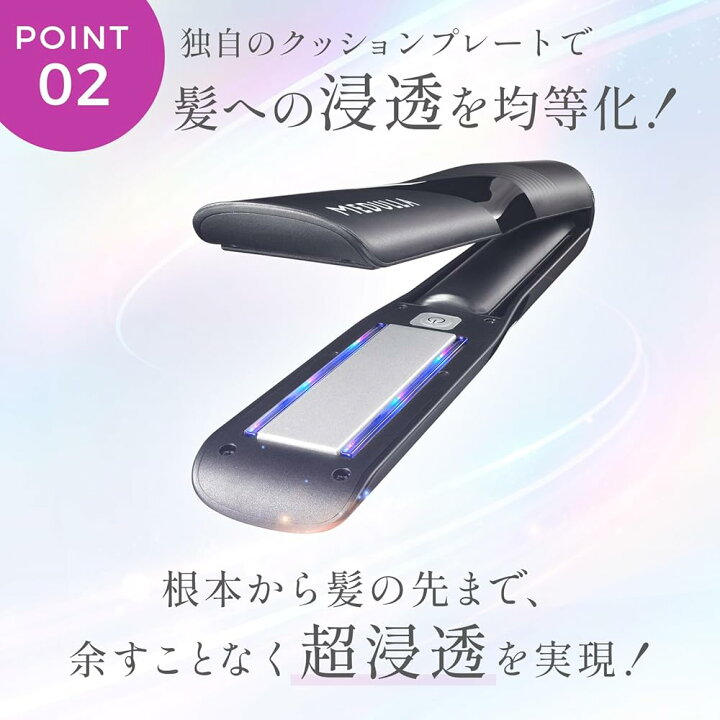 楽天市場】【浸透率18倍UPへリニューアル】MEDULLA ウルトラシャイン 