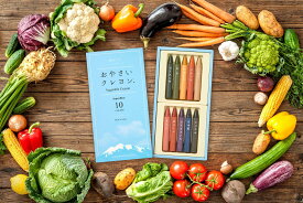 mizuiro おやさいクレヨン JapanBlue 10色 (ST-VEGI006) ジャパンブルー みずいろ キッズ 子供