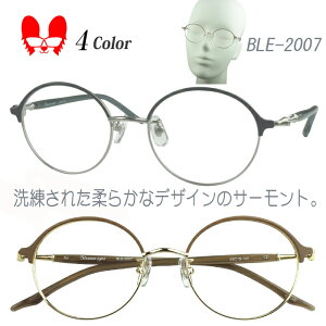 メガネ 度付き 度なし 度入り 度あり おしゃれ 眼鏡 サングラス 乱視対応 軽量 フレーム 鼻パッド付 サーモント 送料無料 Blossom eyes / BLE-2007