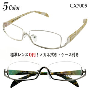 逆ナイロール 眼鏡の人気商品 通販 価格比較 価格 Com