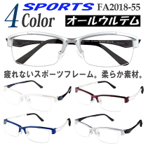 メガネスポーティー 度ありメガネ ホワイトフレーム ケースおまけ 新品未使用❗ 楽天市場】スポーツ メガネ 度付き ホワイトの通販