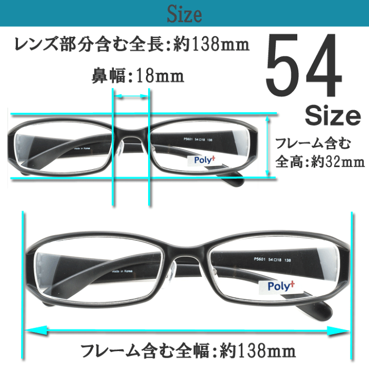 nitraid / 眼鏡(どなし) nitraid / 眼鏡(どなし)