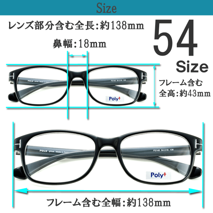 楽天市場】メガネ 度付き 度なし 度入り 度あり おしゃれ眼鏡 乱視対応