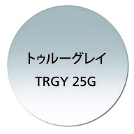 染色カラーレンズ アリアーテトレス 紫外線UVカット400 眼鏡サングラス 眩しさ軽減 日差しに強い 万能カ…