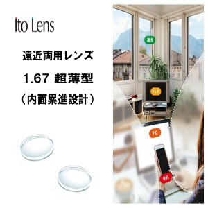 ߗp Cg[Y ዾY ߓʗݐi 1.67 OUVJbg400 R[g FF-iQ 67 HMi^j21g